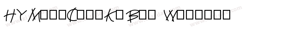 HYMingChanKeBen W字体转换